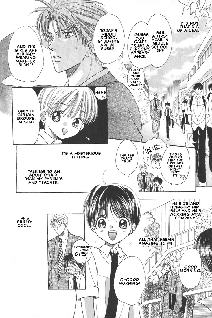 Kitto Boku to wa Chigau Hito page 8 full