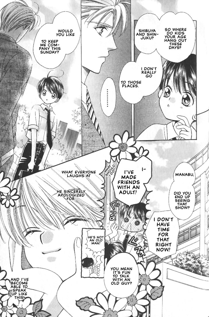 Kitto Boku to wa Chigau Hito page 9 full