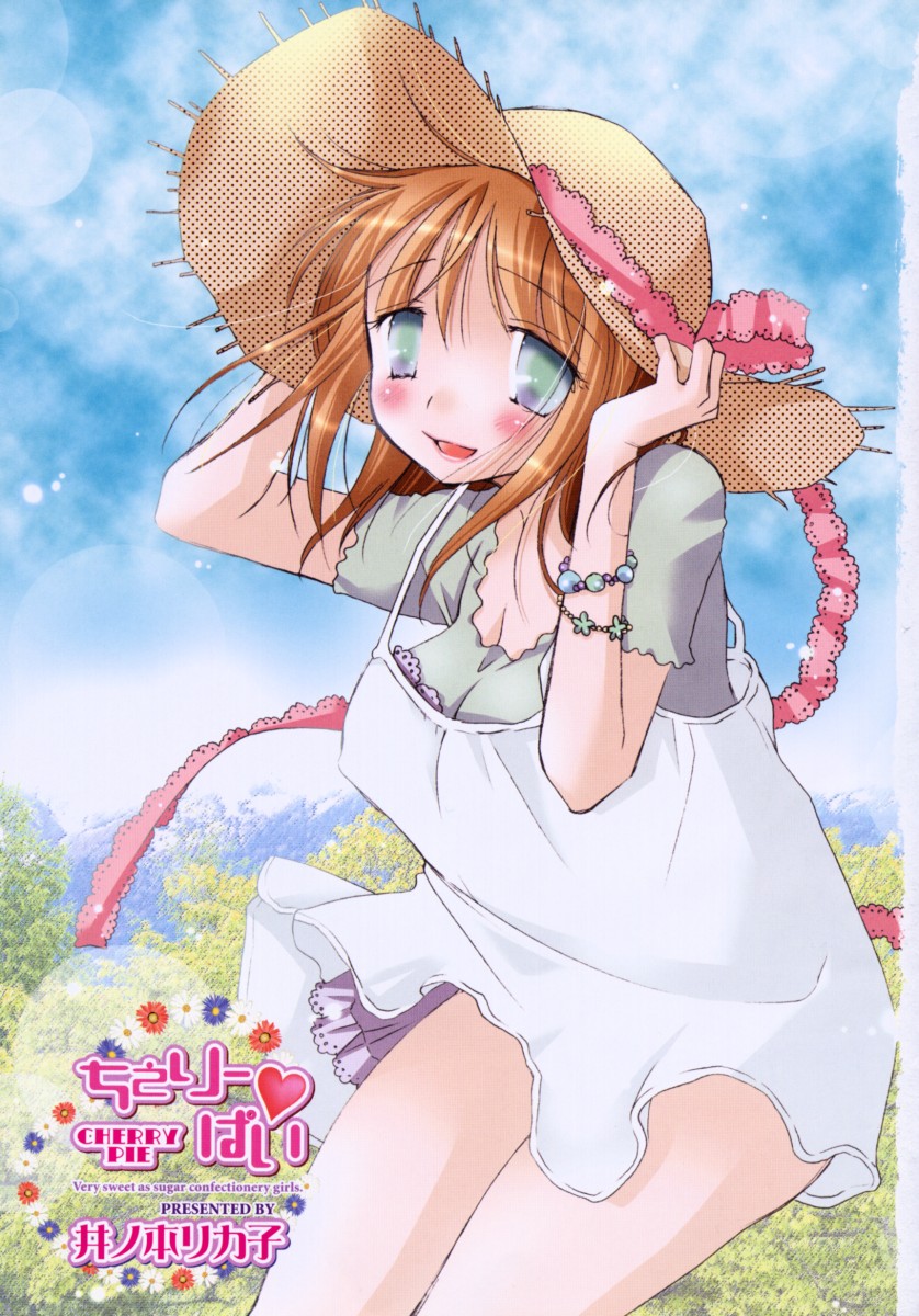 Cherry &hearts; Pie page 6 full