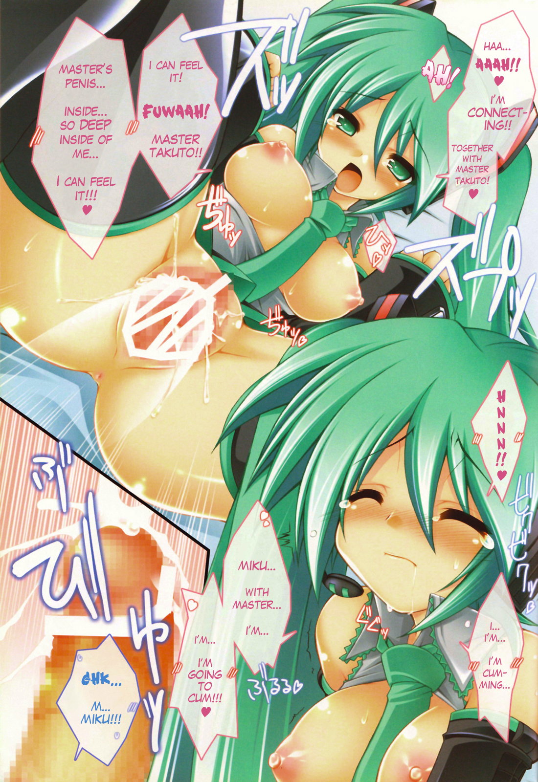 Miku Miku Mikku page 10 full