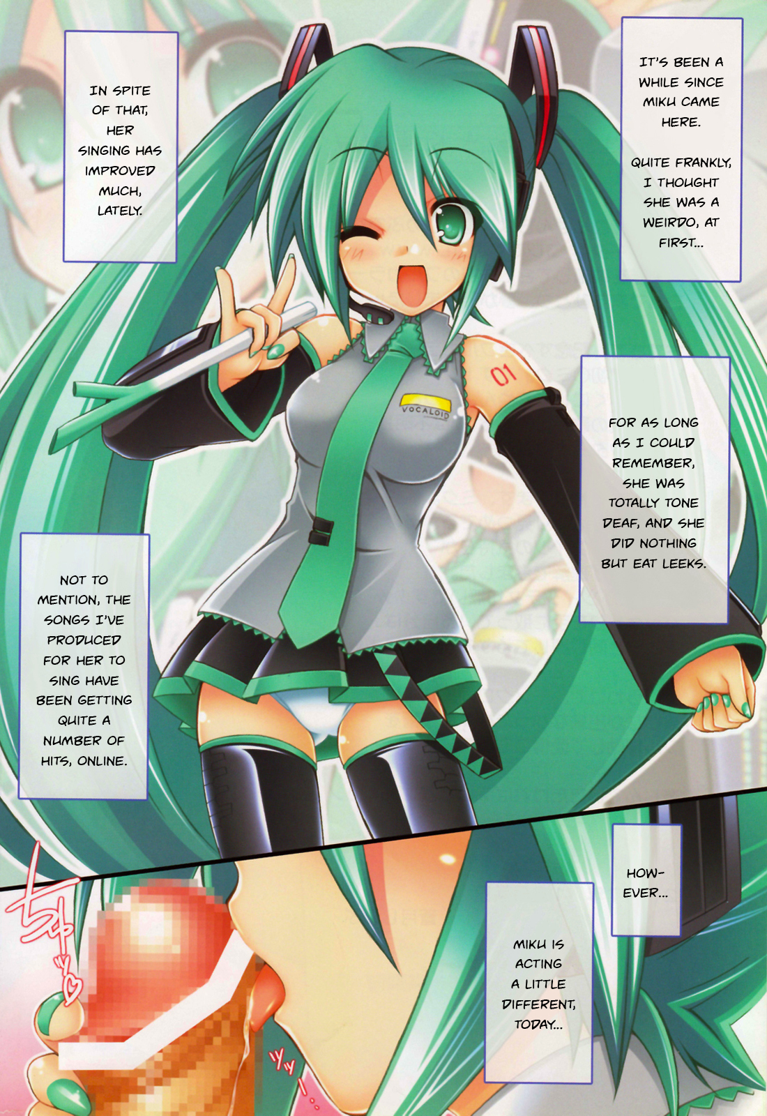 Miku Miku Mikku page 3 full