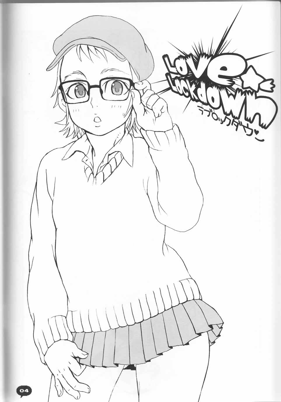 Love Lockdown page 4 full