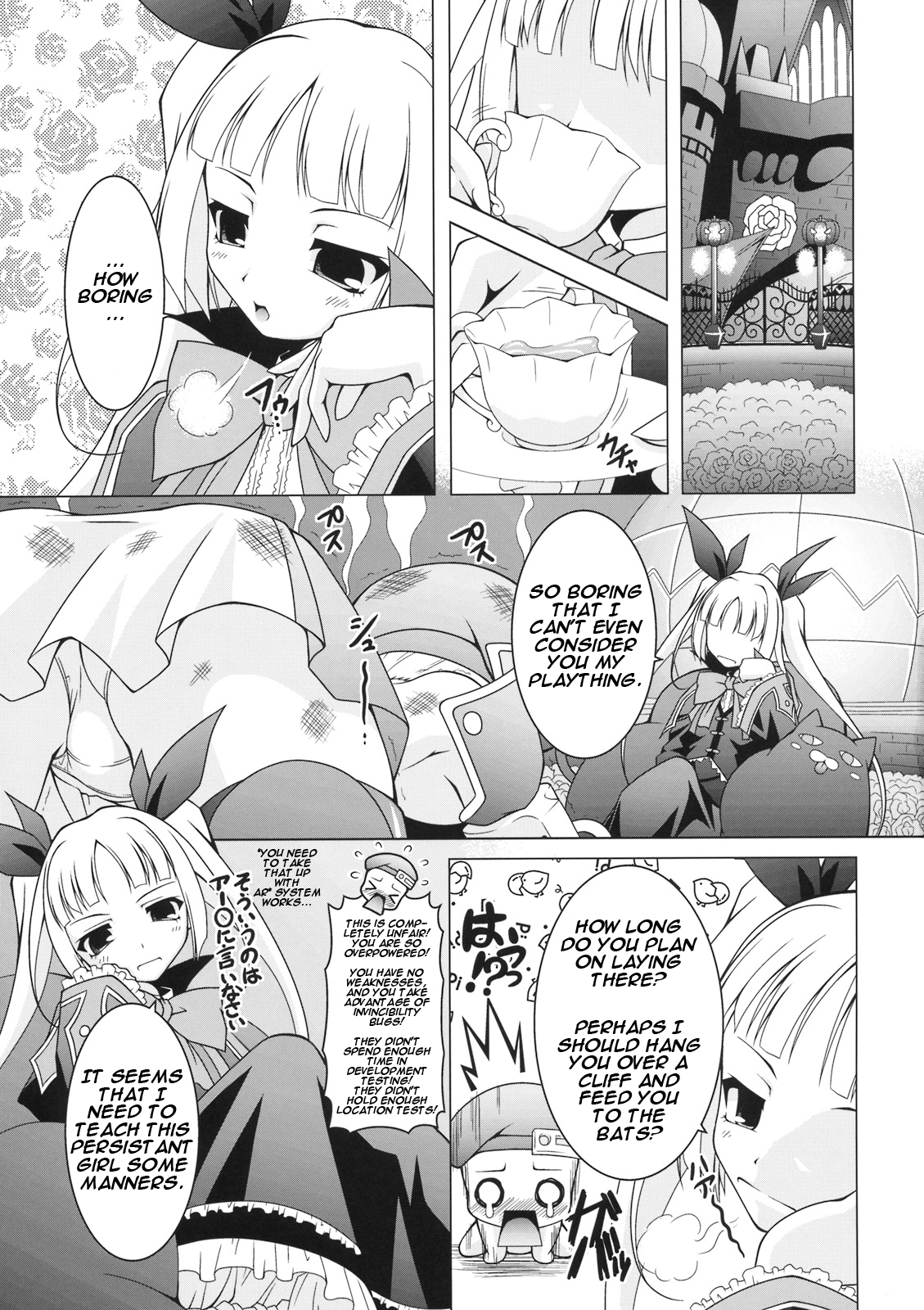 VANQUISH! page 6 full