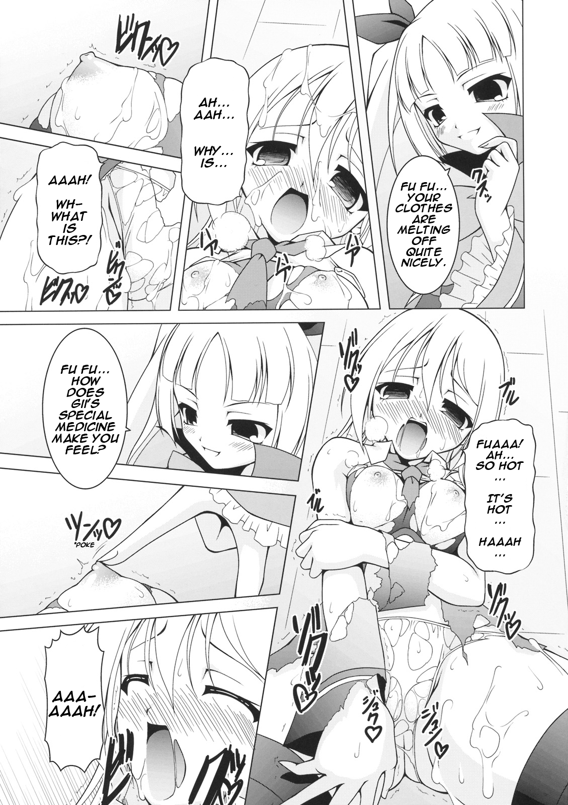 VANQUISH! page 8 full