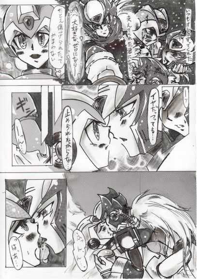 Rockman X Yaoi Doujinshi page 10 full