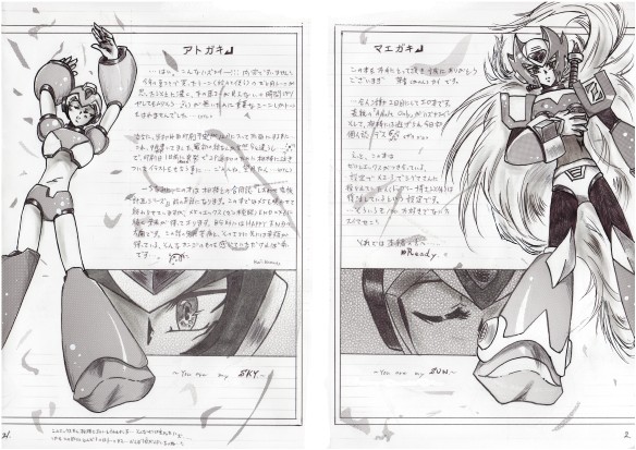 Rockman X Yaoi Doujinshi page 2 full