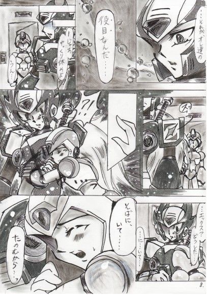 Rockman X Yaoi Doujinshi page 8 full