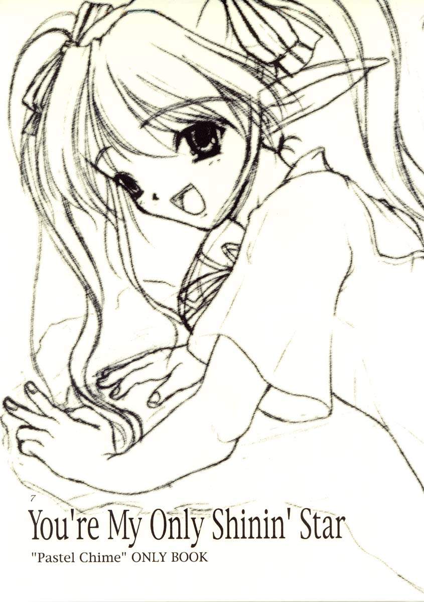 You're My Only Shinin' Star page 4 full