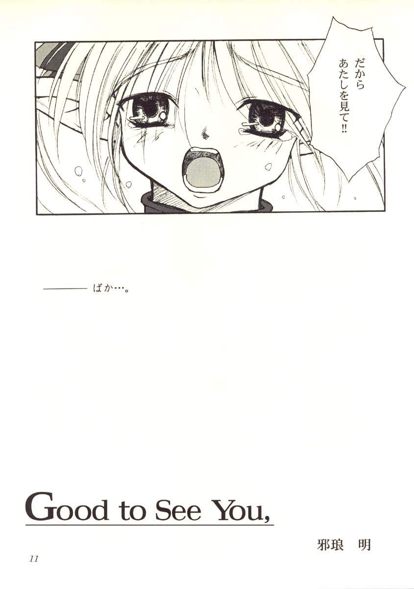 You're My Only Shinin' Star page 8 full