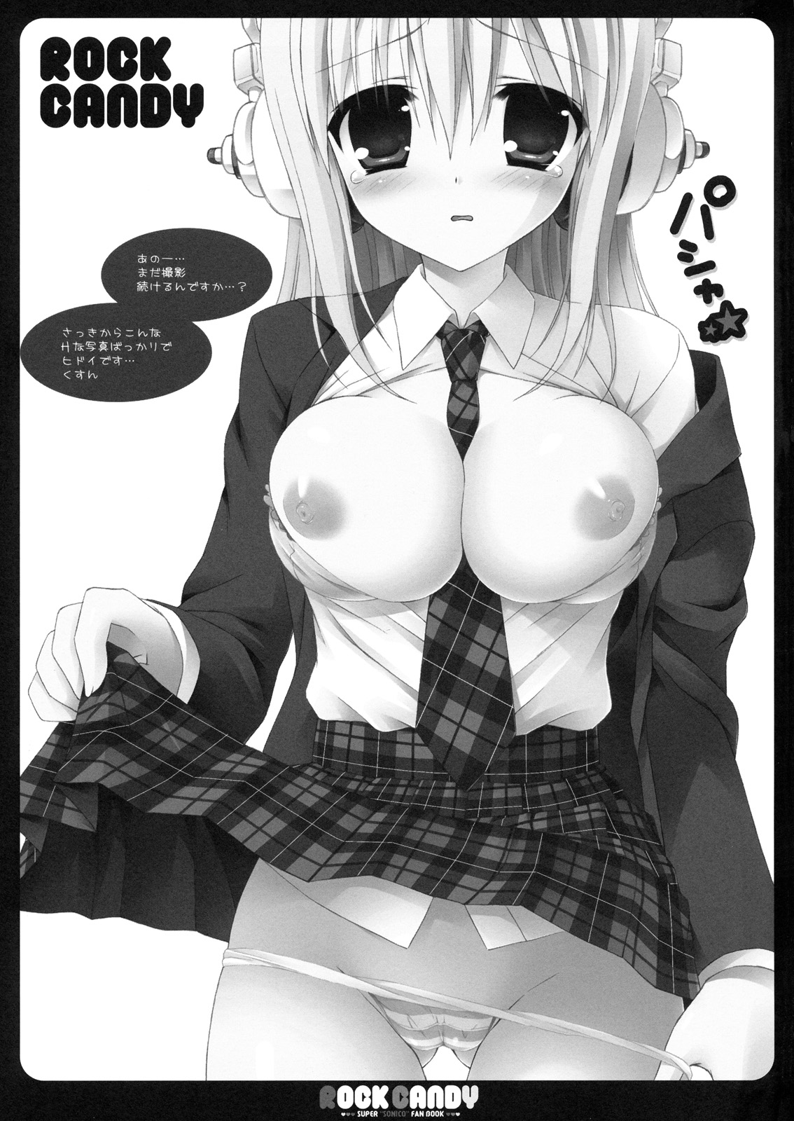 ROCK CANDY page 2 full