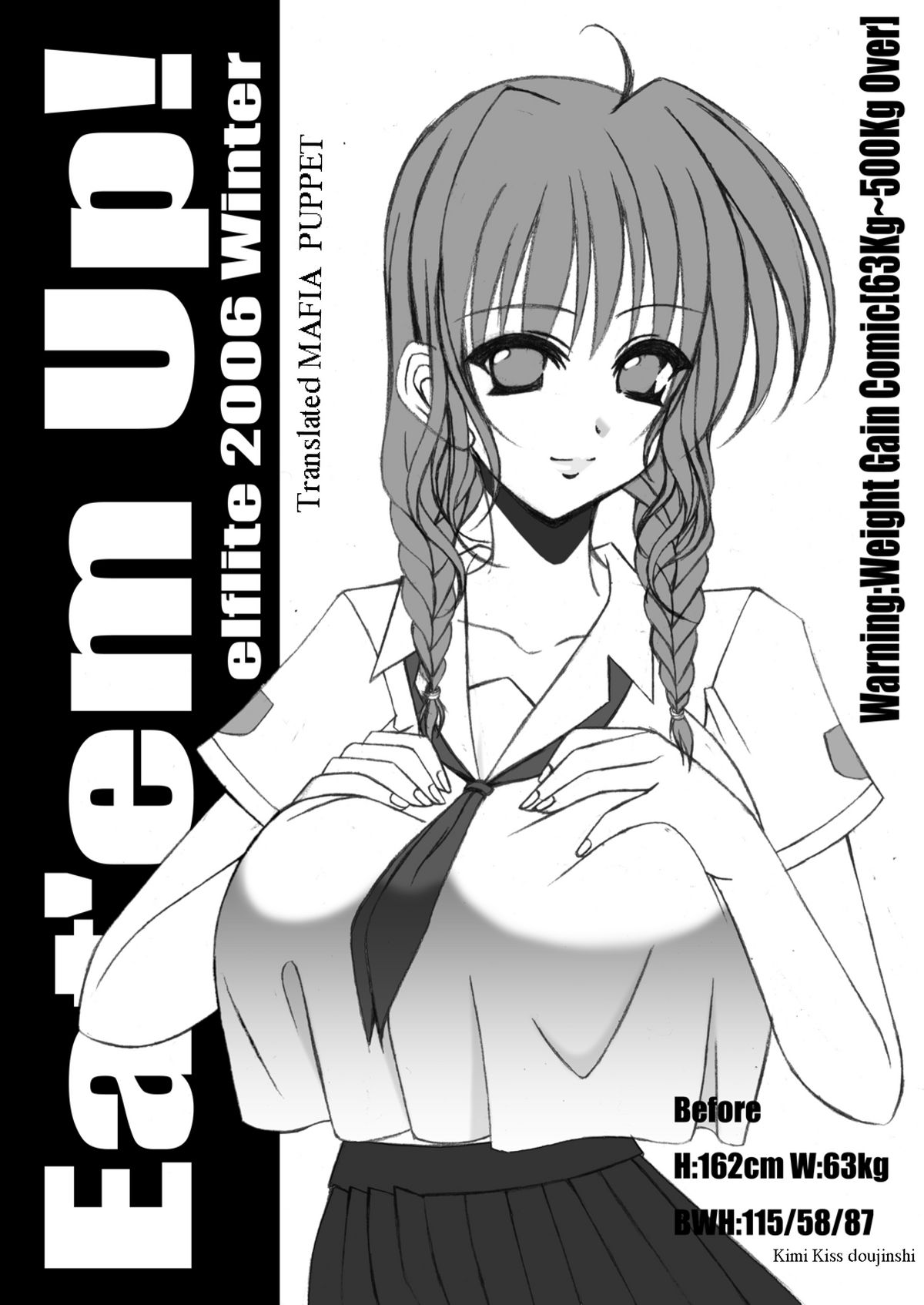 Eat 'Em Up! page 1 full