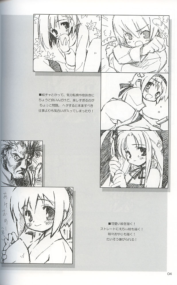 Escaper! page 5 full