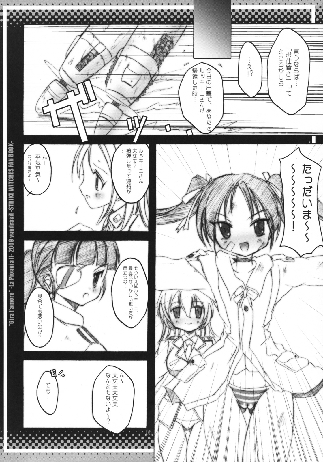 Gira l'amore -La Pioggia II- page 5 full