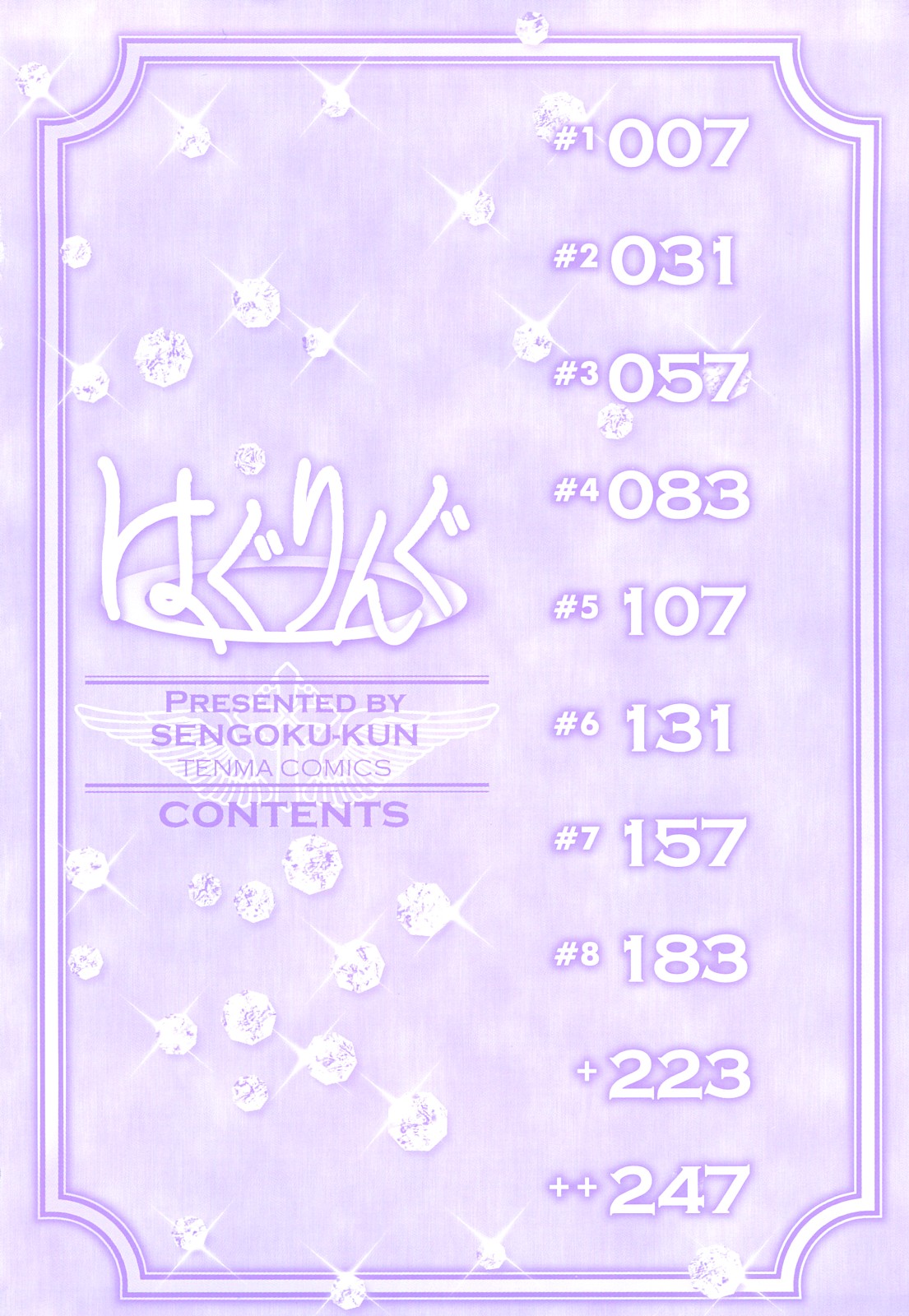 Huggling page 5 full