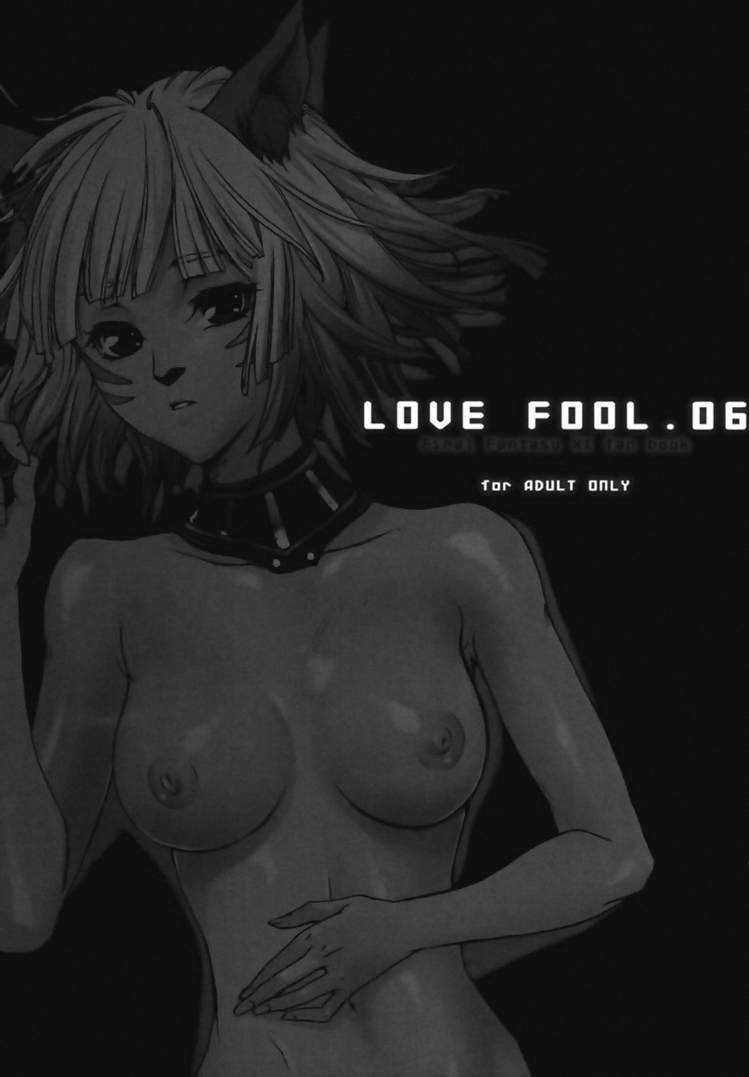 LOVE FOOL . 06 page 4 full