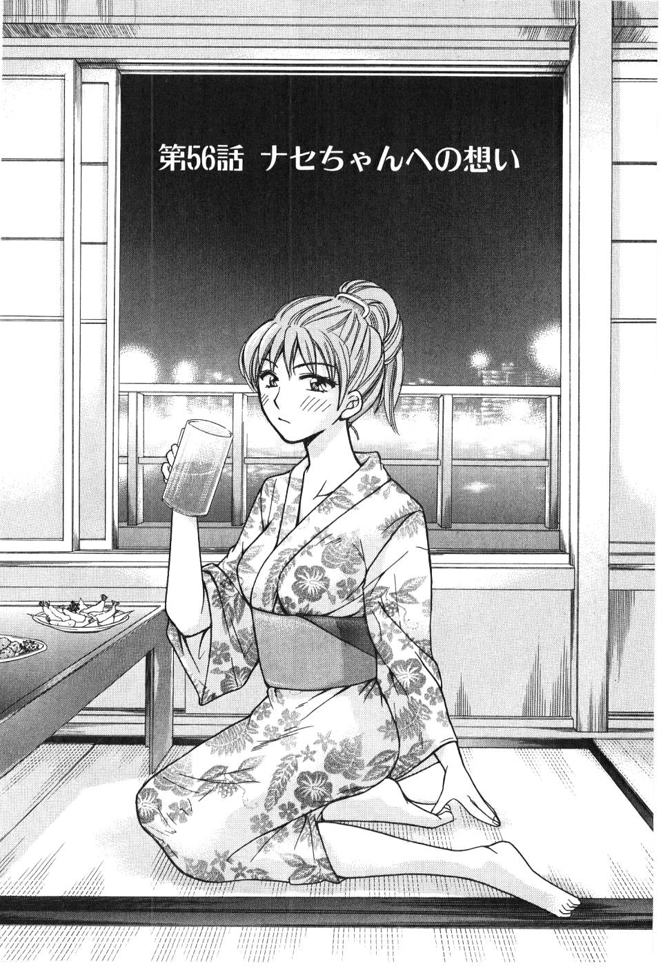 Uhha Harlem Student Dormitory 6 page 8 full