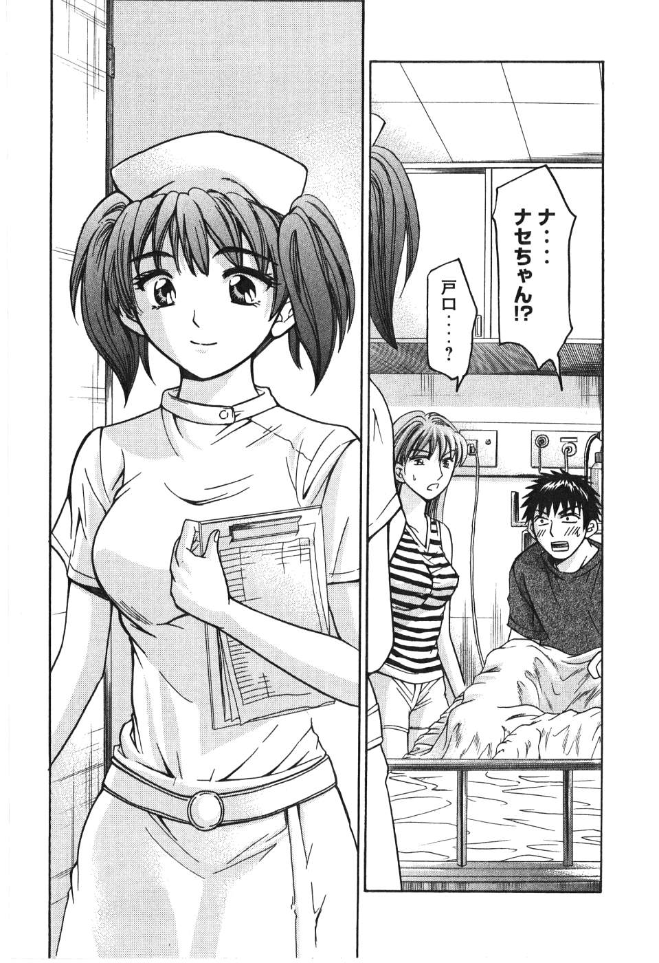 Uhha Harlem Student Dormitory 6 page 9 full