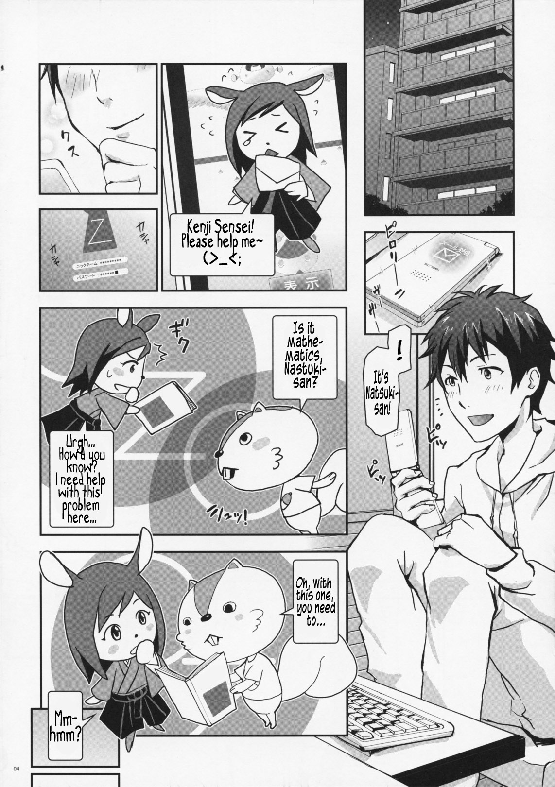 Natsu Ikusa Matsuri 4 - Summer Wars Festival 4   =LWB= page 4 full