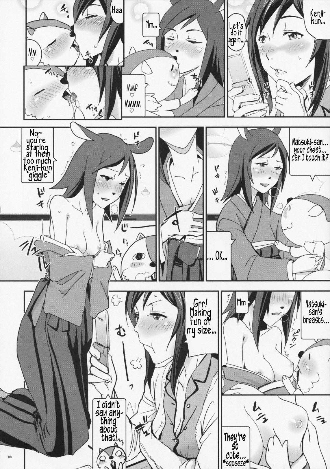 Natsu Ikusa Matsuri 4 - Summer Wars Festival 4   =LWB= page 8 full