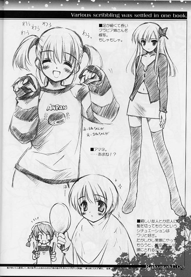 Namusan Momo page 9 full