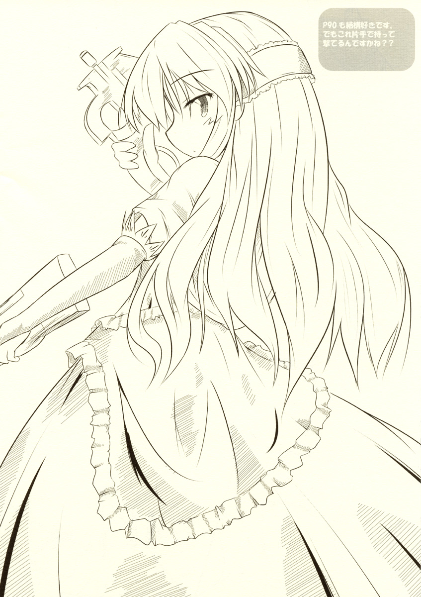 Bakudan Musume page 8 full