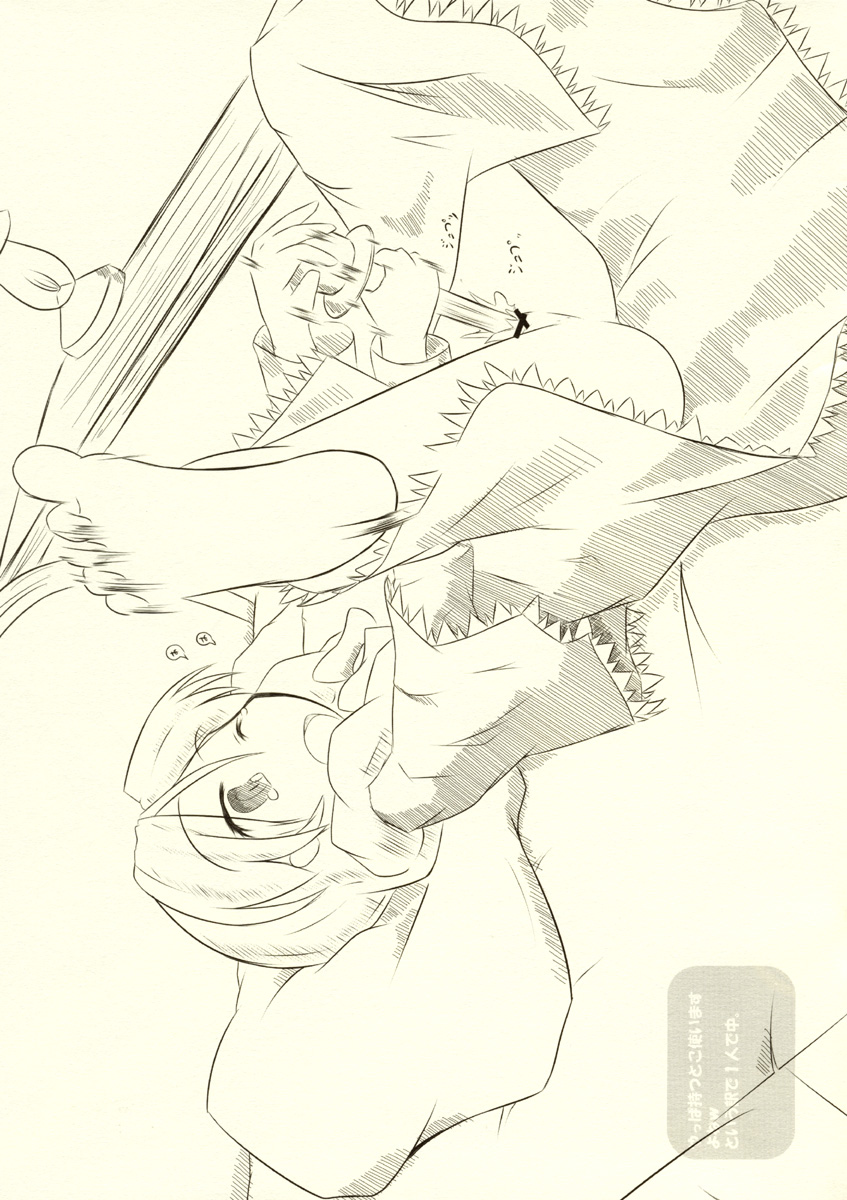 Bakudan Musume page 9 full