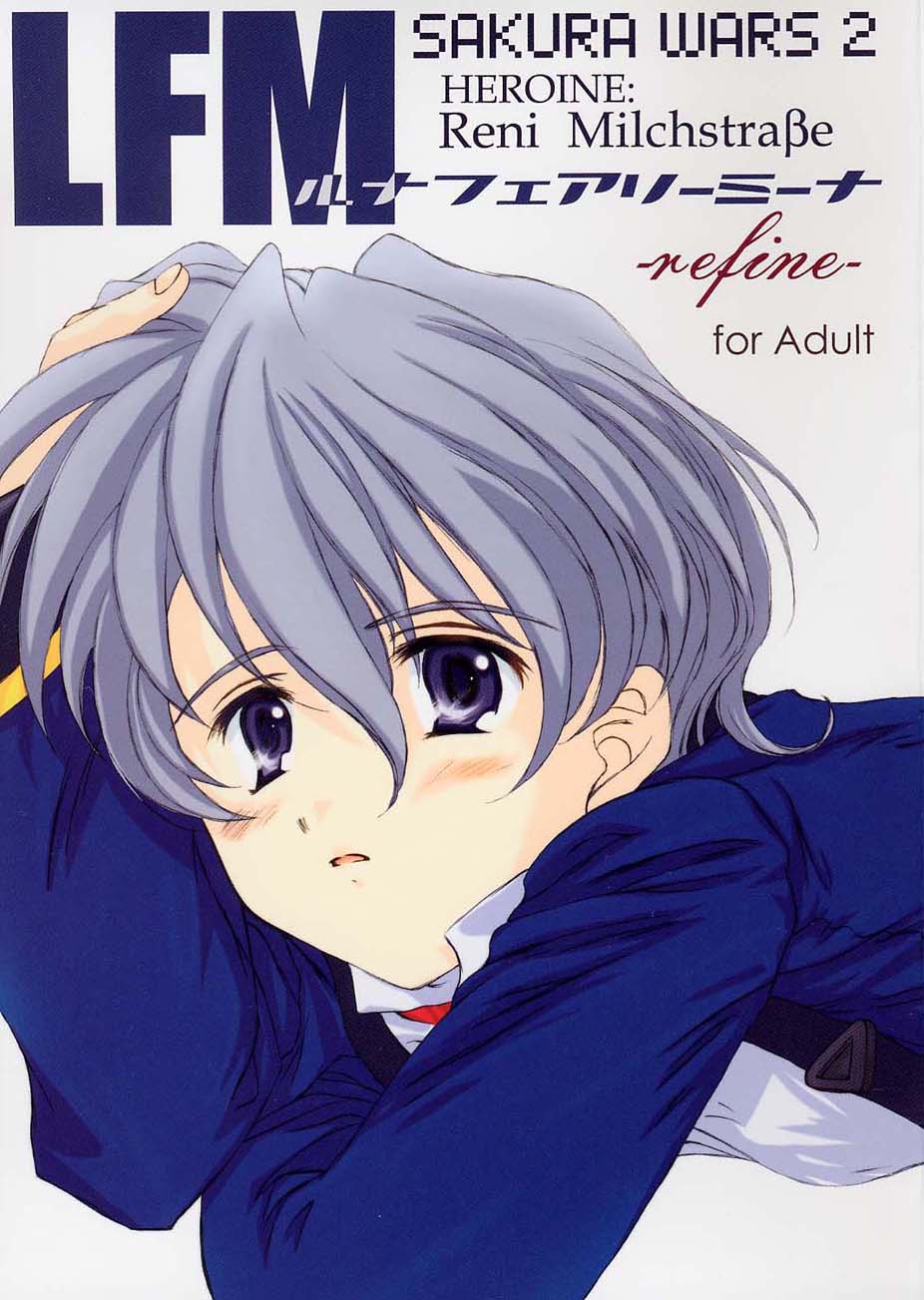 LFM -refine- page 1 full