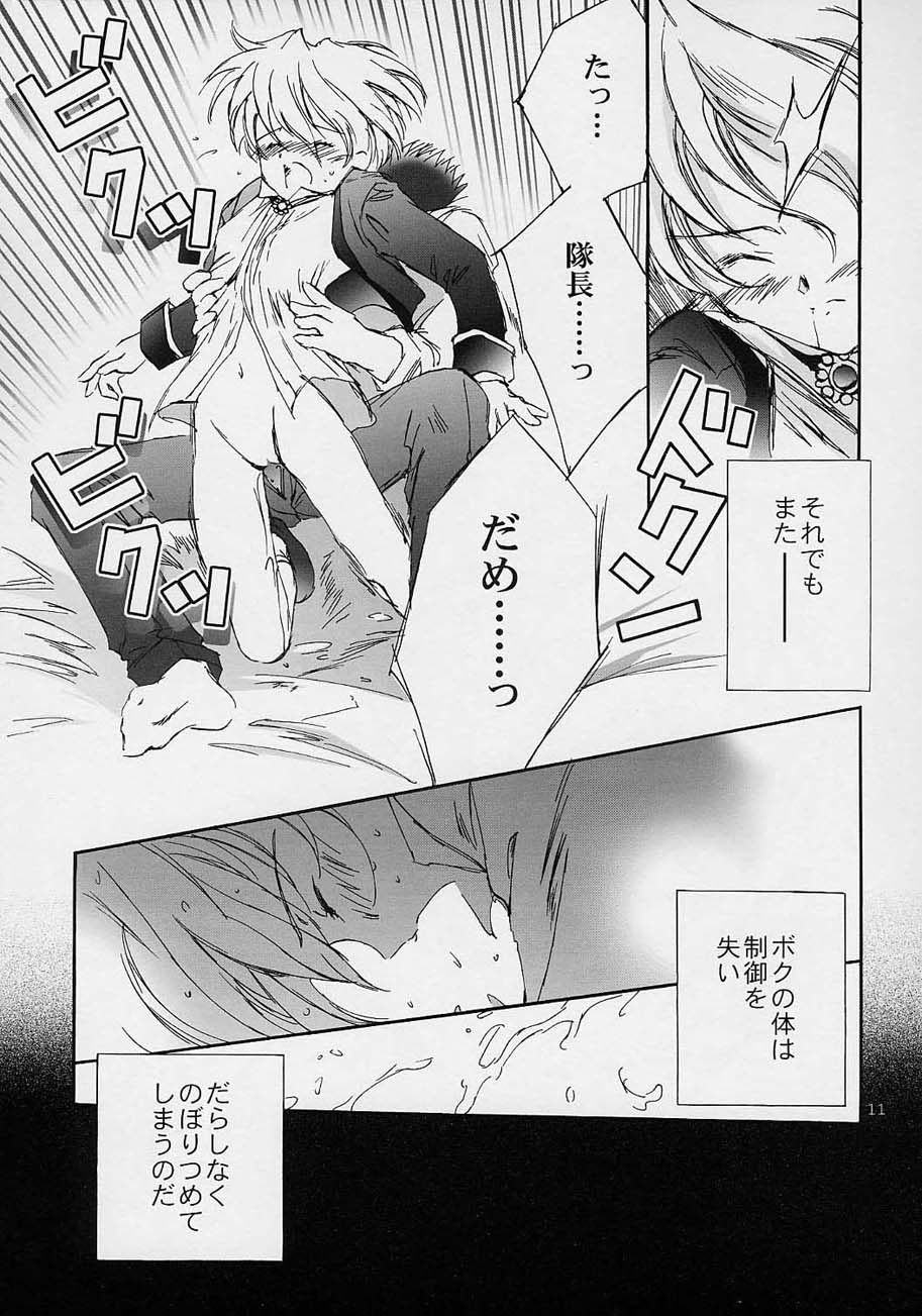 LFM -refine- page 10 full