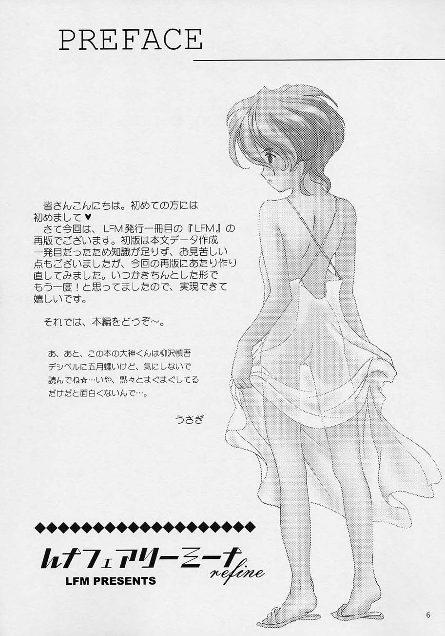 LFM -refine- page 5 full