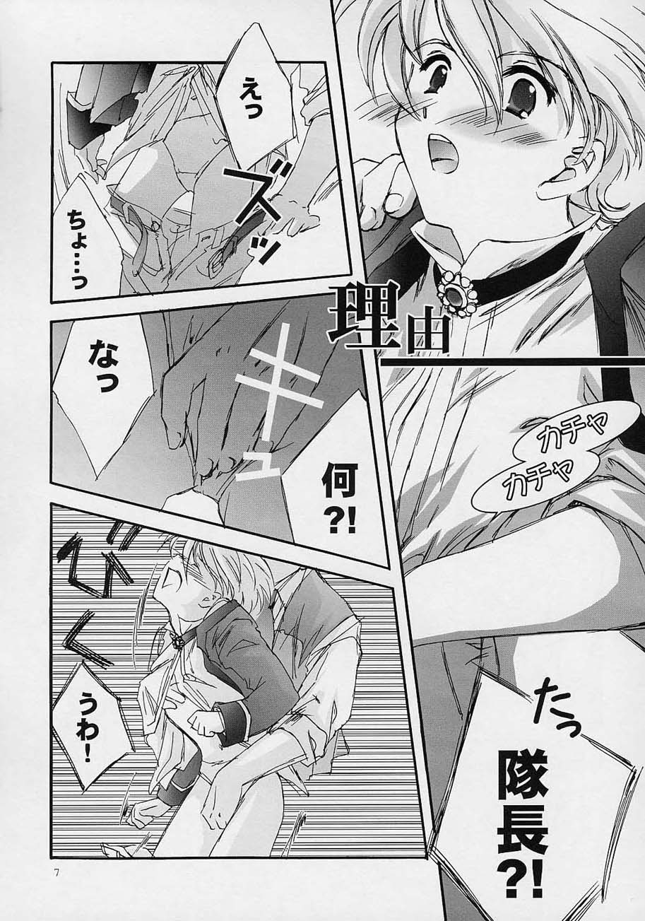 LFM -refine- page 6 full