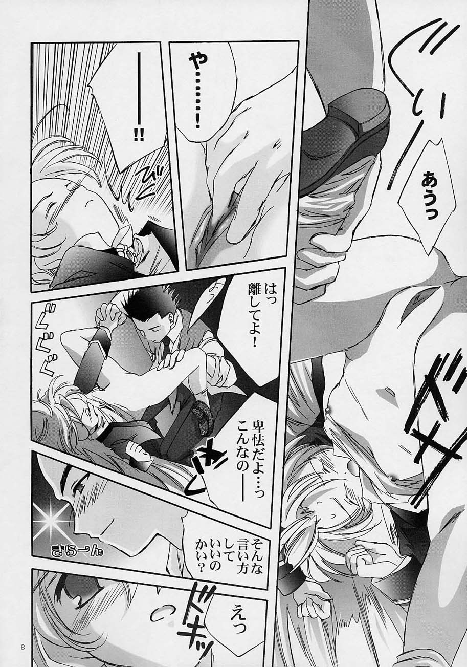 LFM -refine- page 7 full