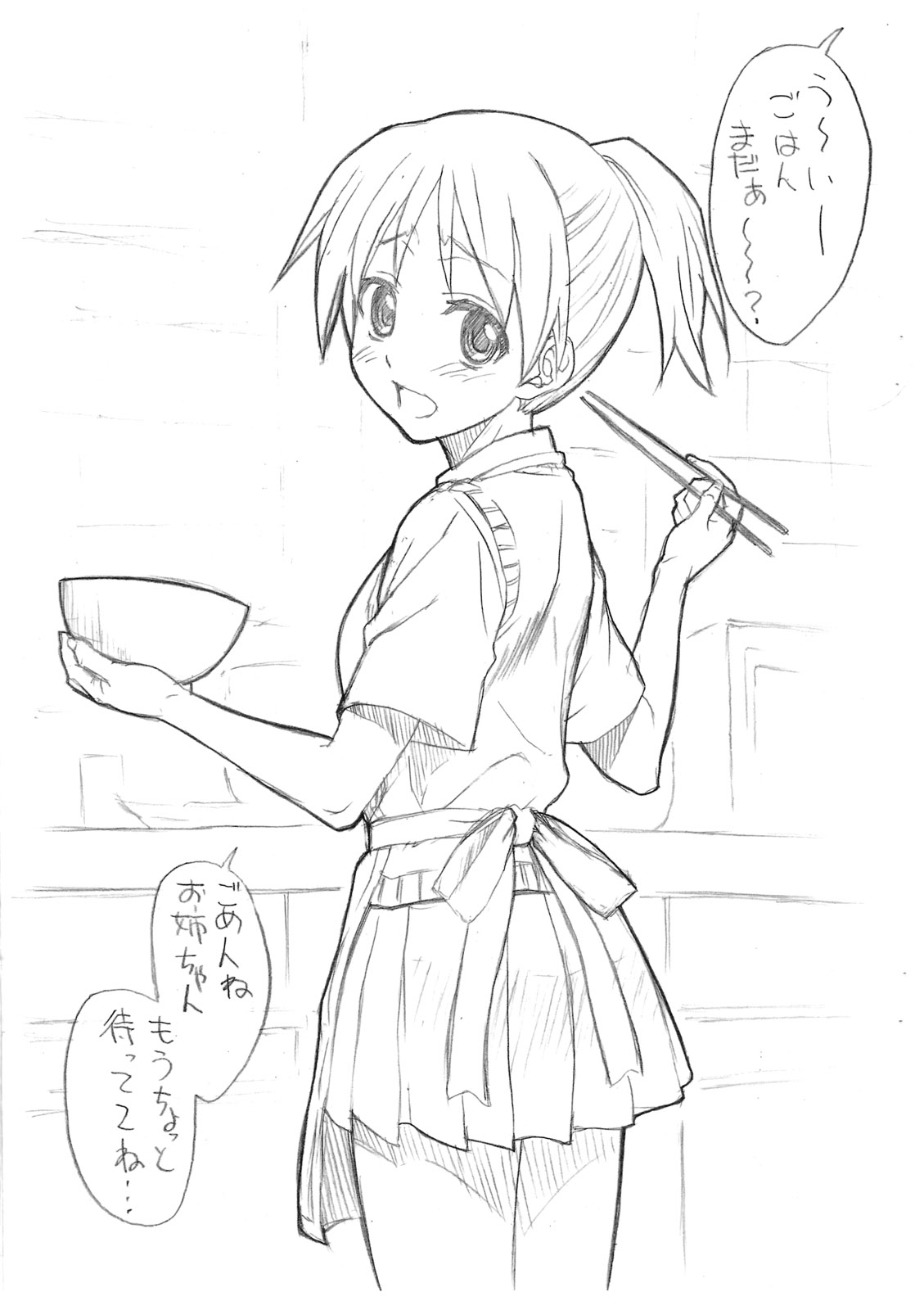 K-ON Kibun 2 page 2 full