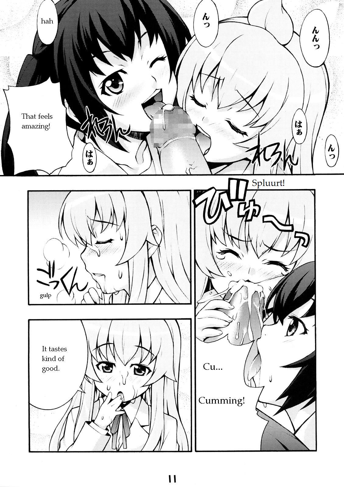 Minami no page 10 full