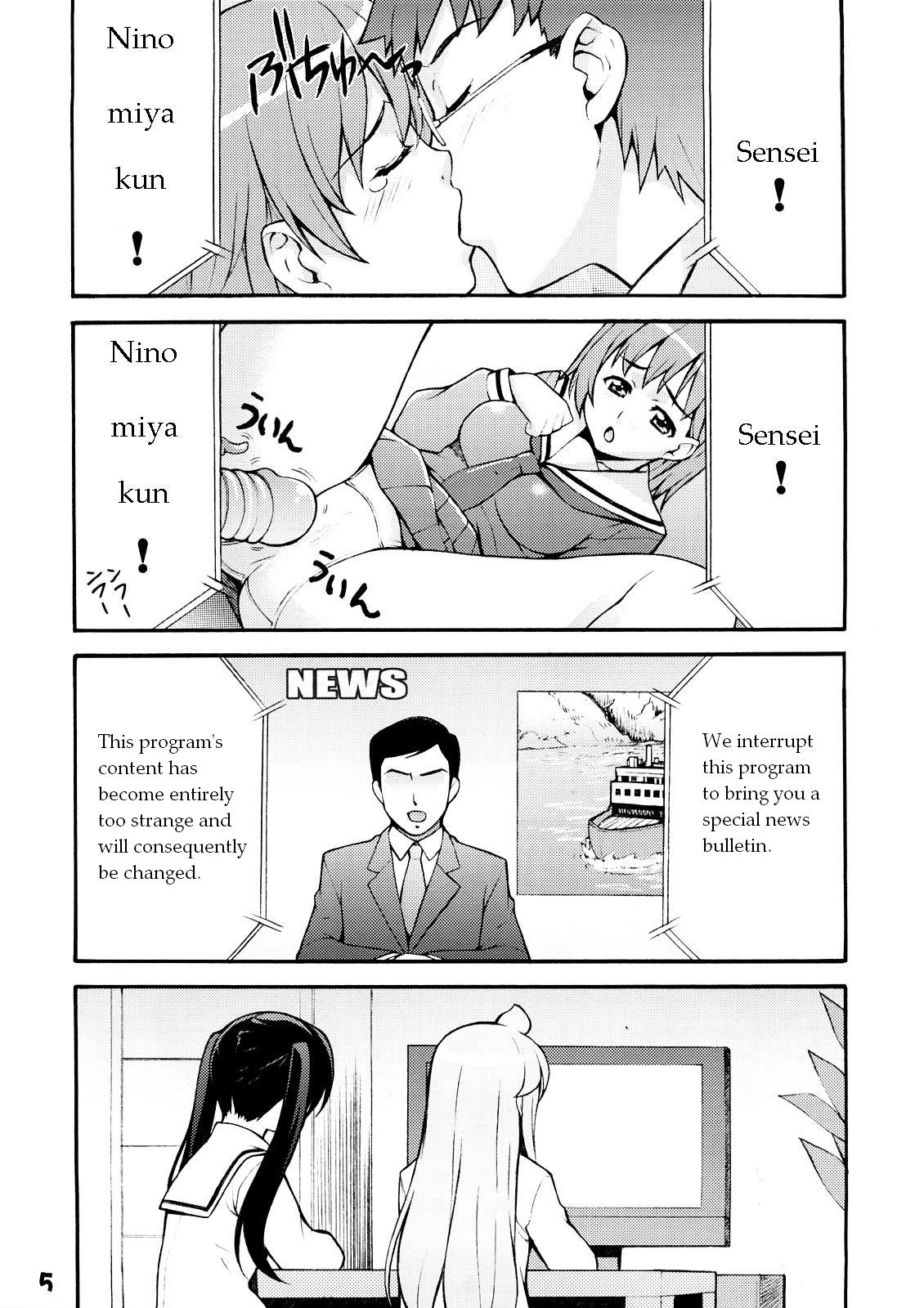 Minami no page 4 full