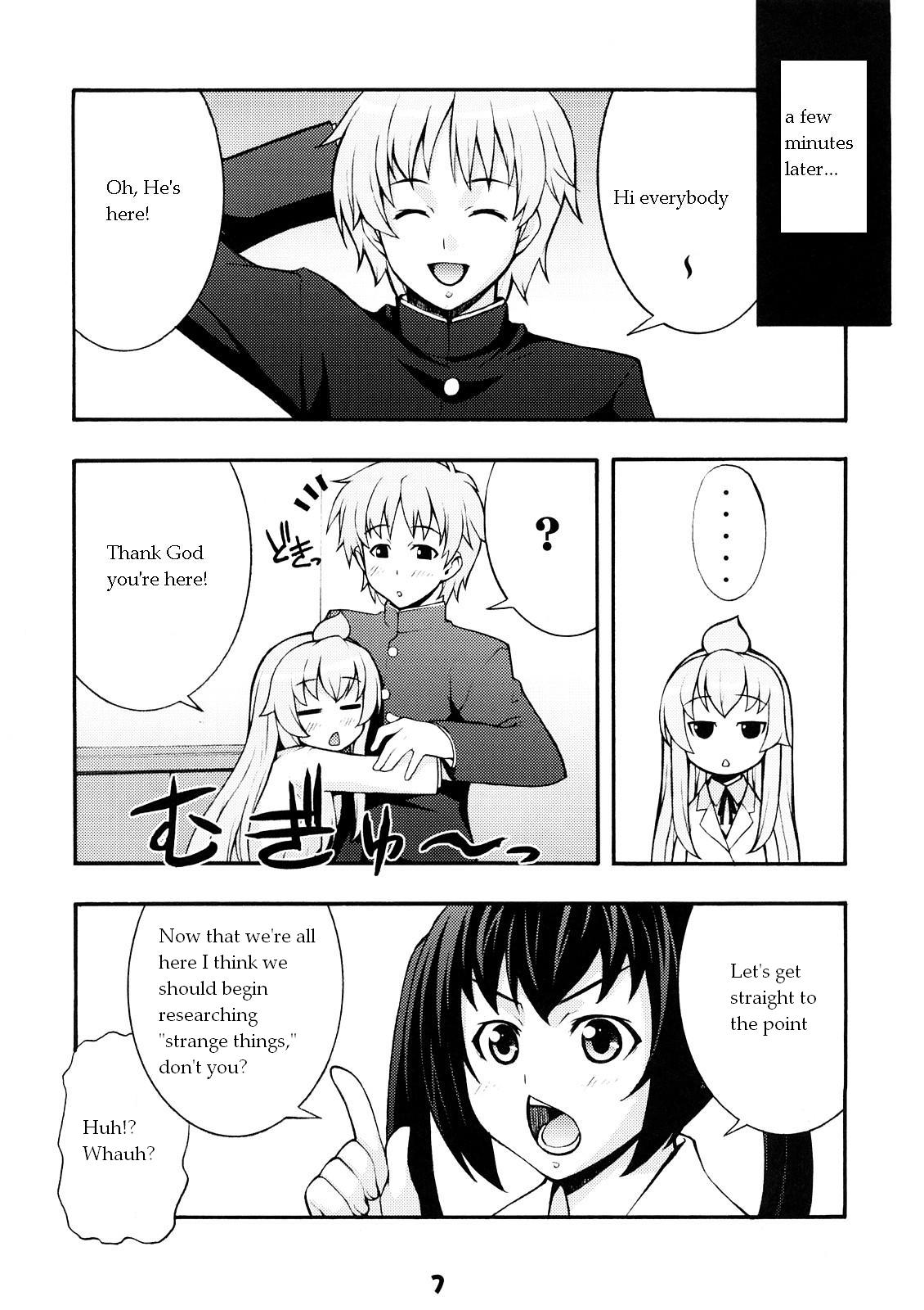 Minami no page 6 full