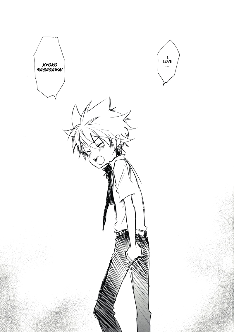 Suki na Hito wa Betsu no Hito Desu page 4 full