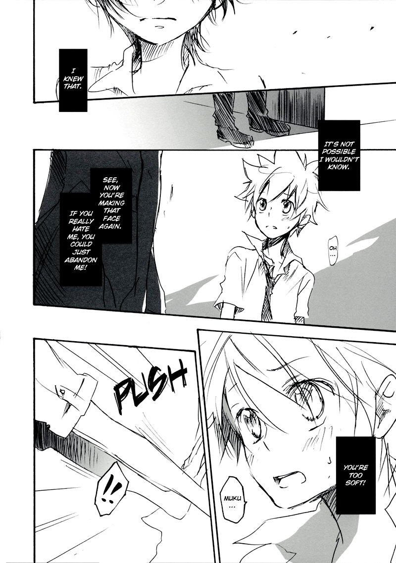 Suki na Hito wa Betsu no Hito Desu page 5 full