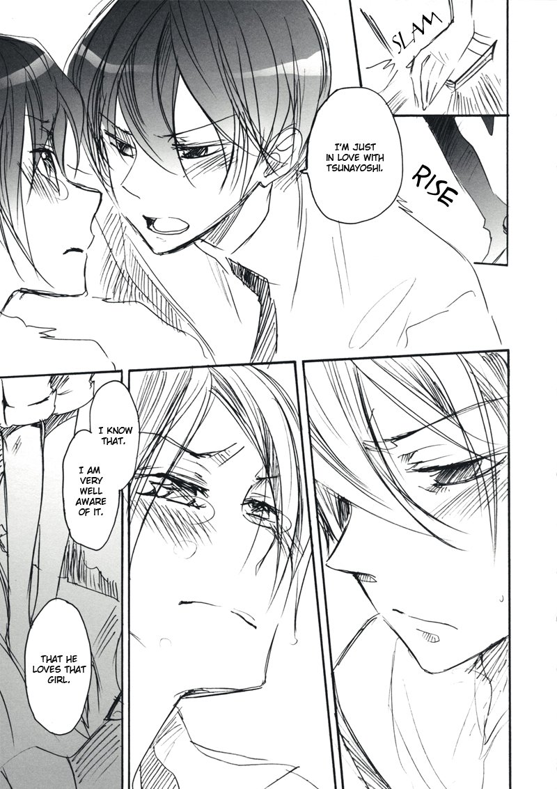 Suki na Hito wa Betsu no Hito Desu page 8 full