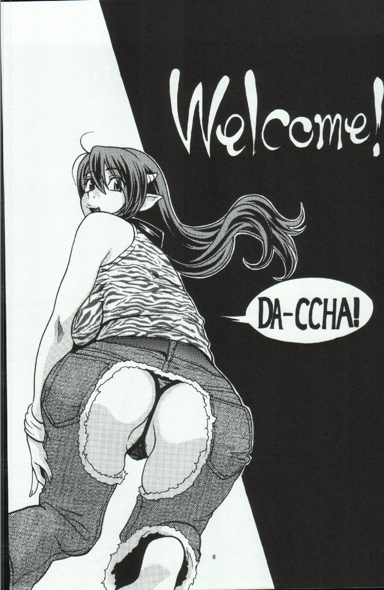 Open Invitation page 6 full