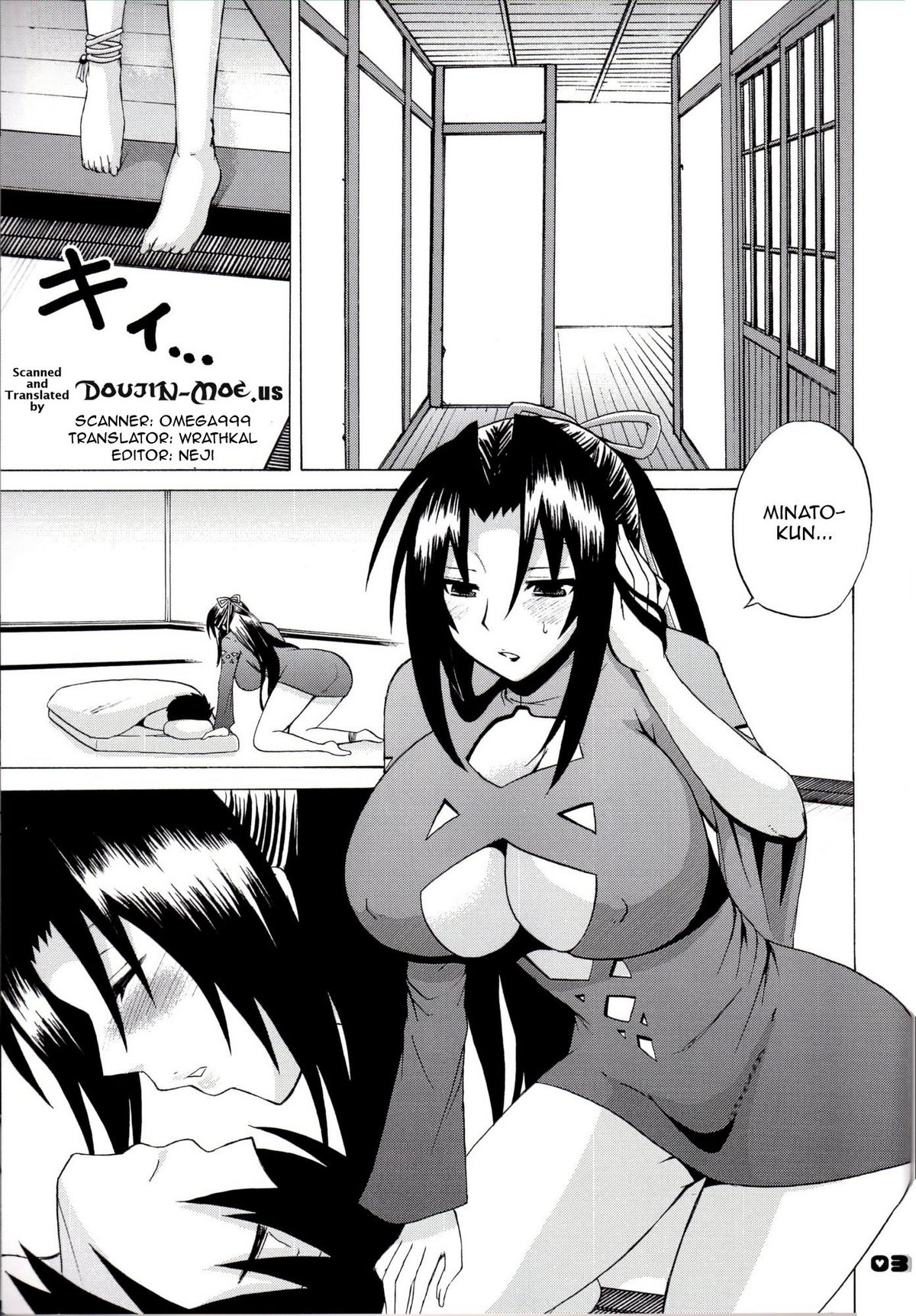 Kazehana-san is My Sekirei page 2 full