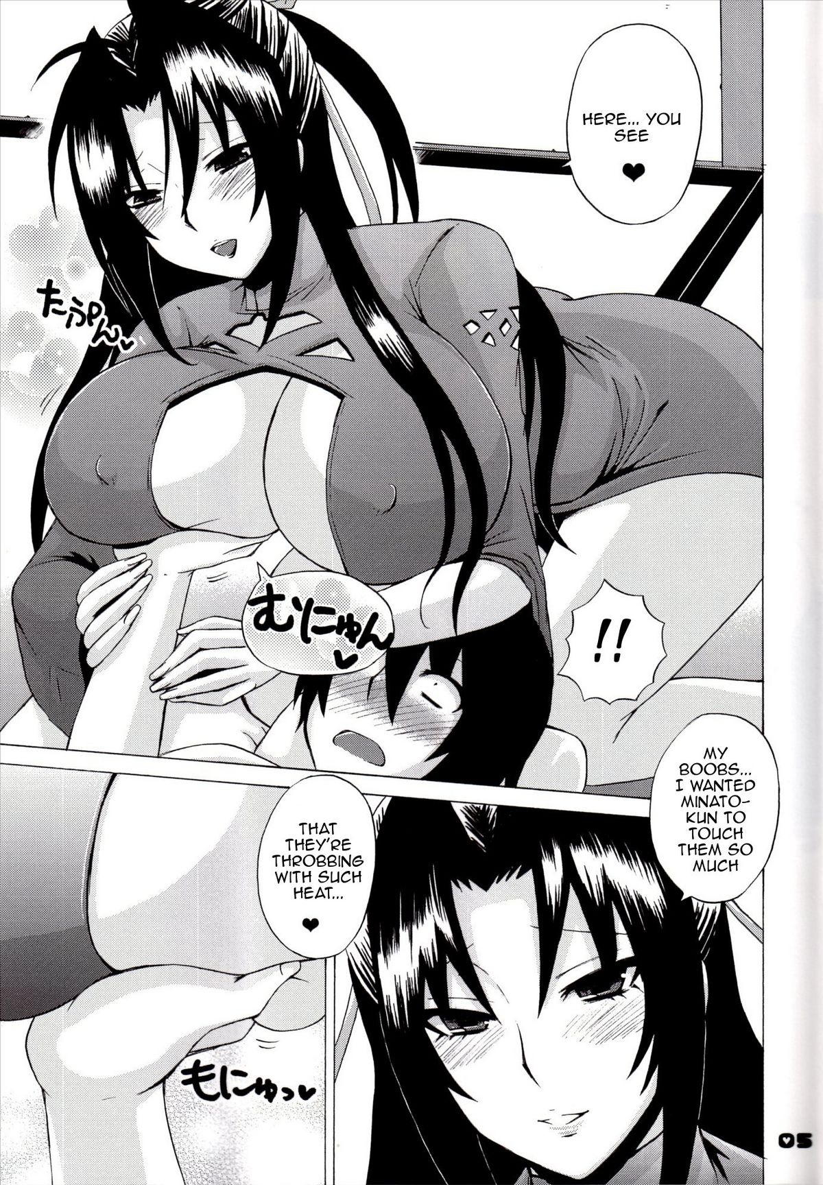 Kazehana-san is My Sekirei page 4 full