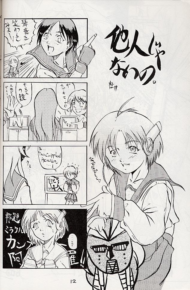 MULTIMEDIA page 10 full