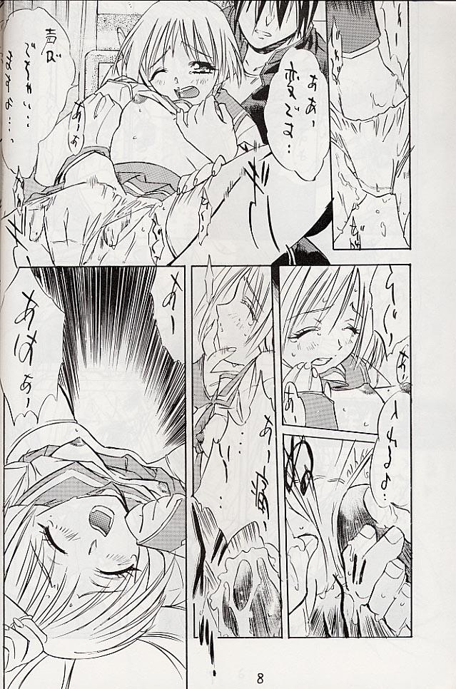 MULTIMEDIA page 6 full