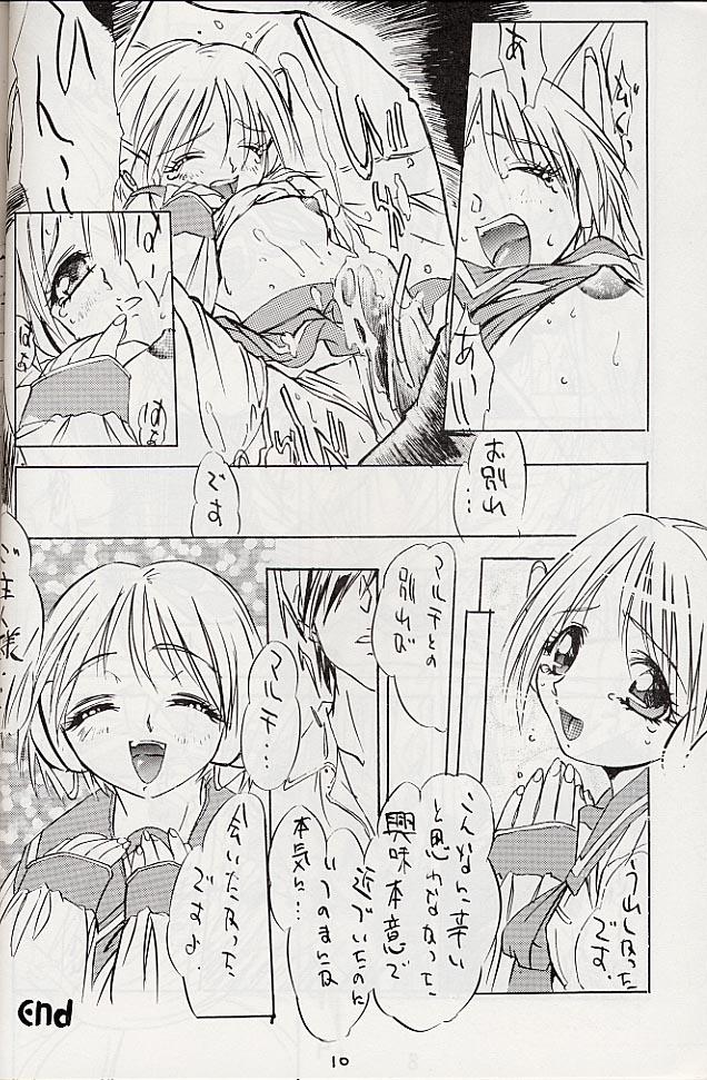 MULTIMEDIA page 8 full