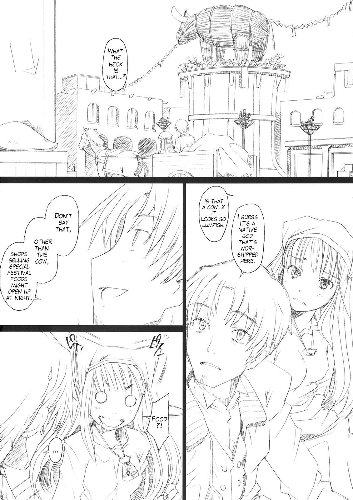 Ai ga Horohoro -Okami to Muramatsuri- page 3 full