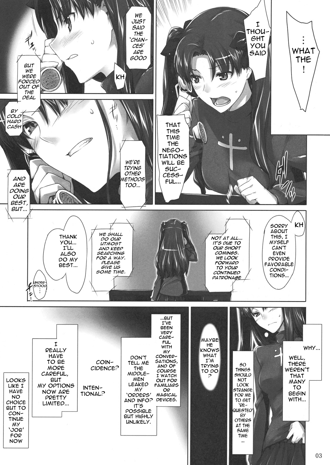 Tohsaka-ke no Kakei Jijou 7 page 2 full