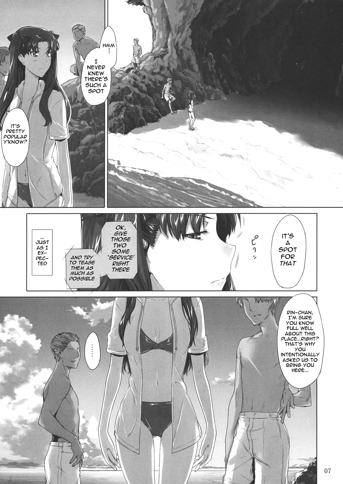 Tohsaka-ke no Kakei Jijou 7 page 6 full