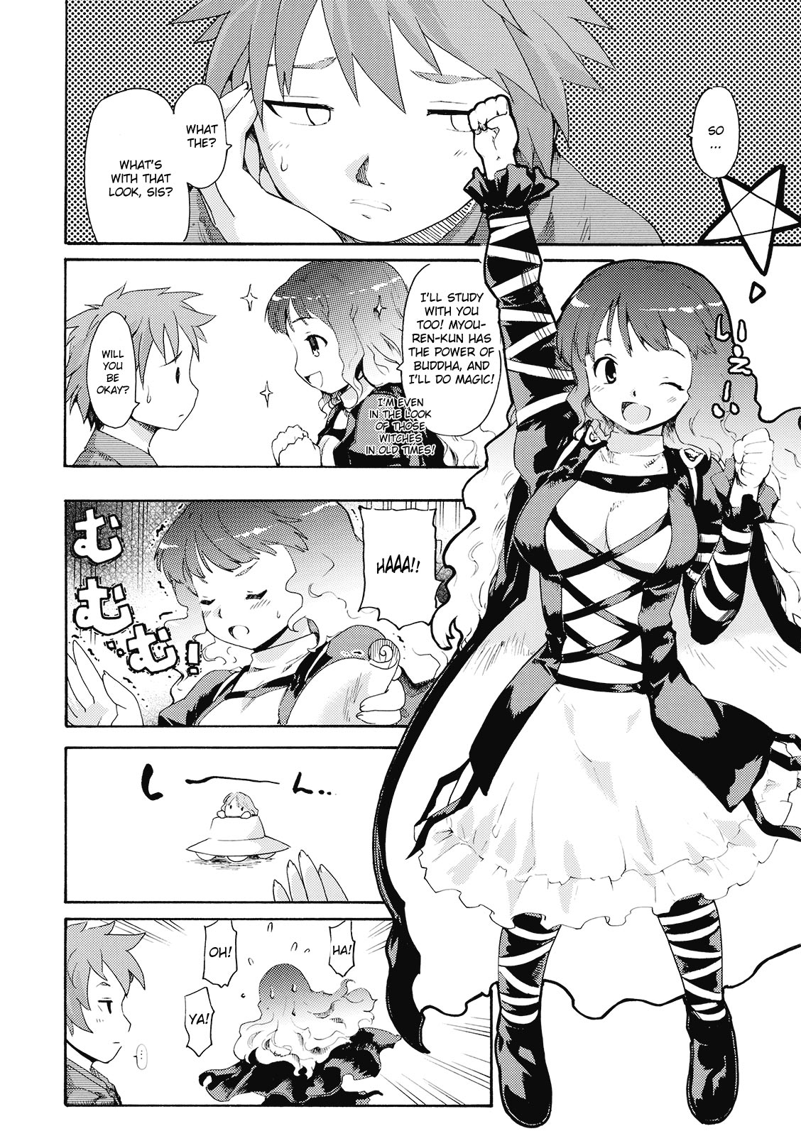 Touhou Ukiyo Emaki 'Ane ha Ama Ama Dai | Touhou World Picture Scroll Sis is a Buddhist Amateur Great Magician page 6 full