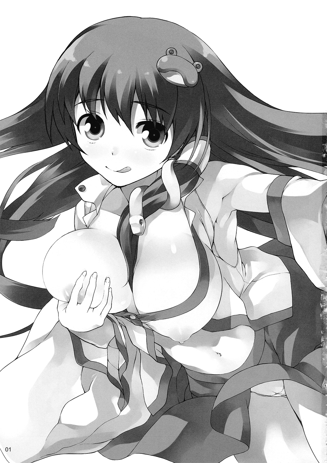 Rakusei no Mikannagi page 3 full