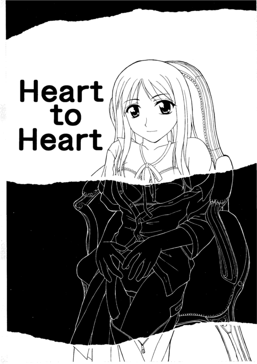 HEAT TO HEAT page 3 full